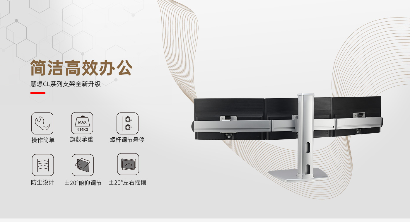 CL301-产品页简介_01.jpg