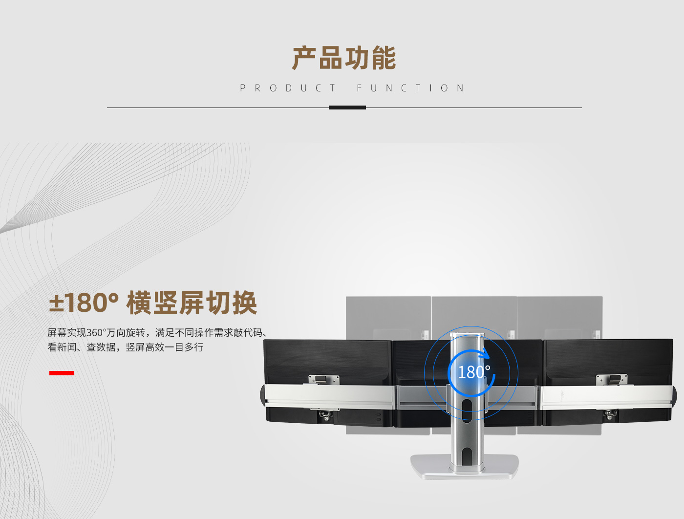 CL301--产品页功能_01.jpg