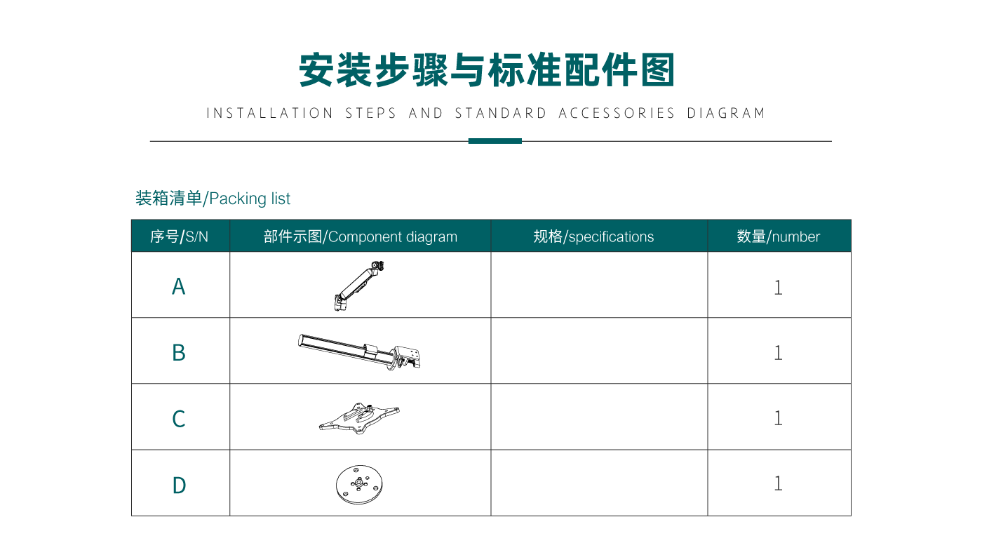 CTS103-产品页参数_03.gif