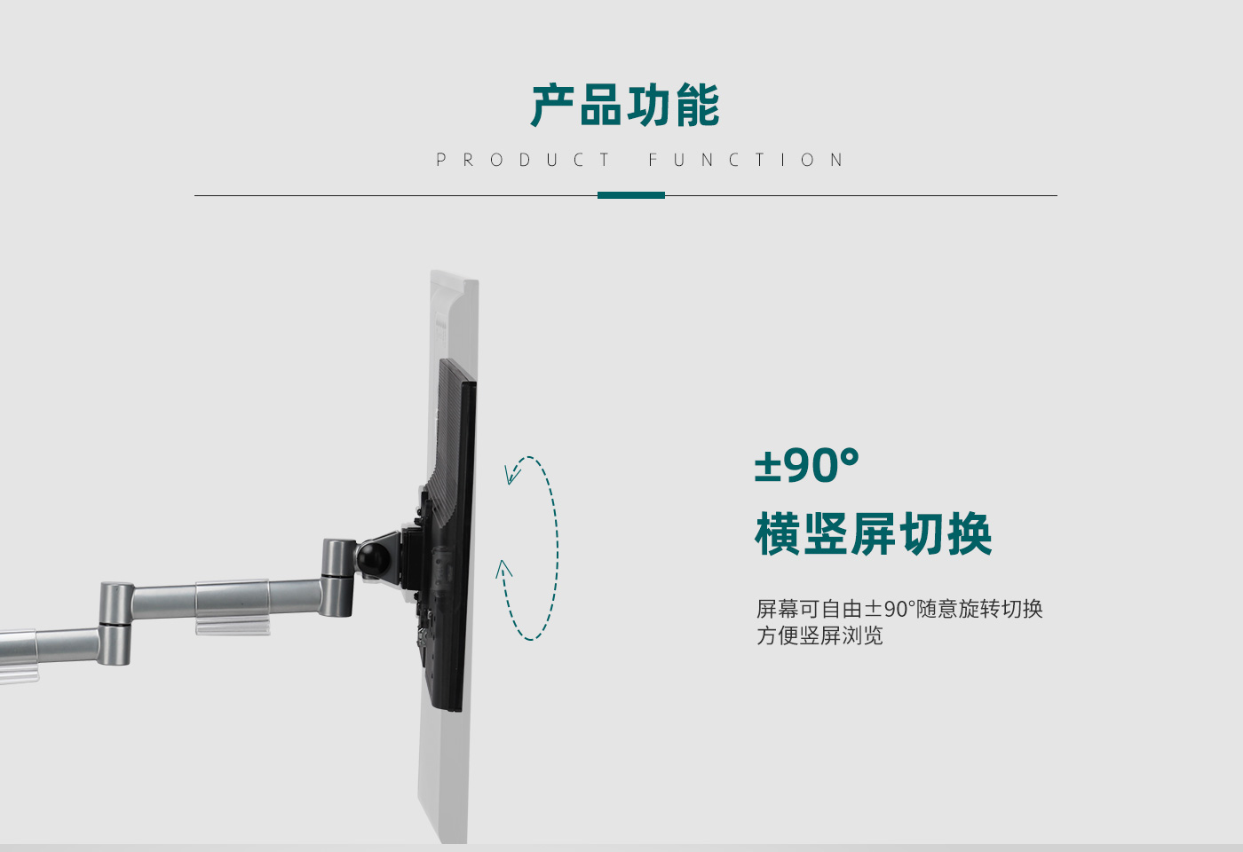 M601U--产品页功能_01.jpg